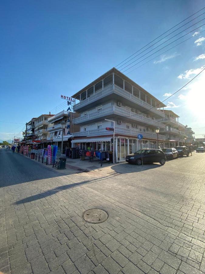 Iliana Hotel Paralia Εξωτερικό φωτογραφία